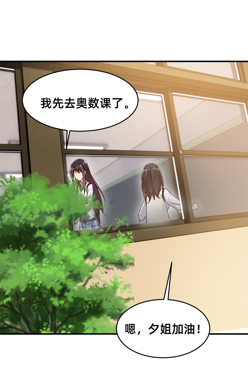 25 万能杂货铺40