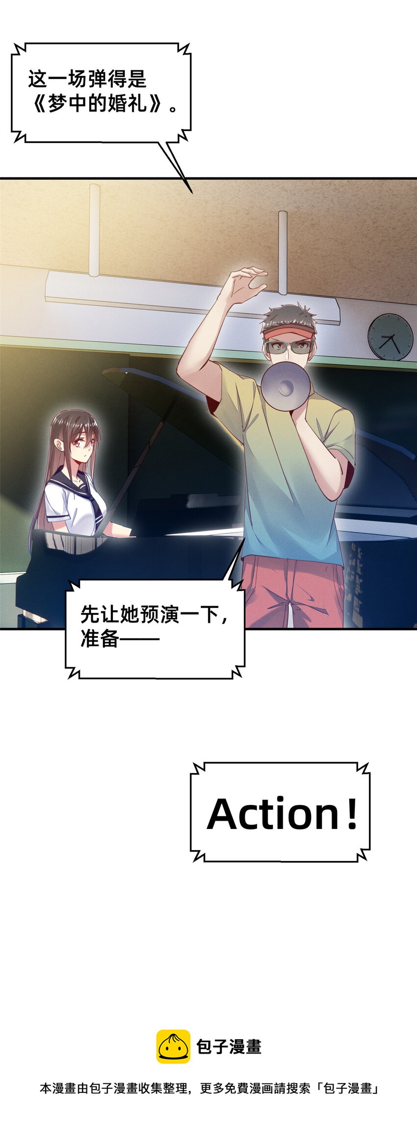 43完美过戏12