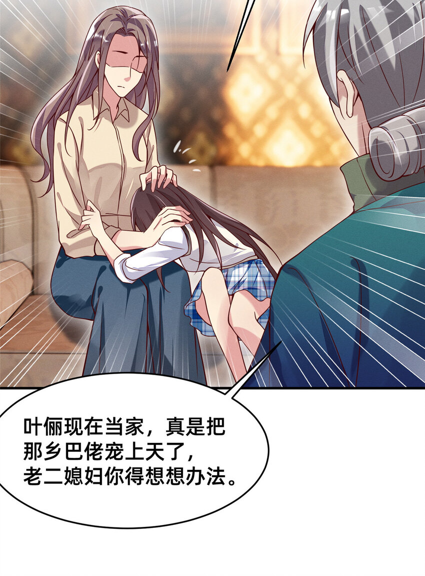 21 接个吻吗？19