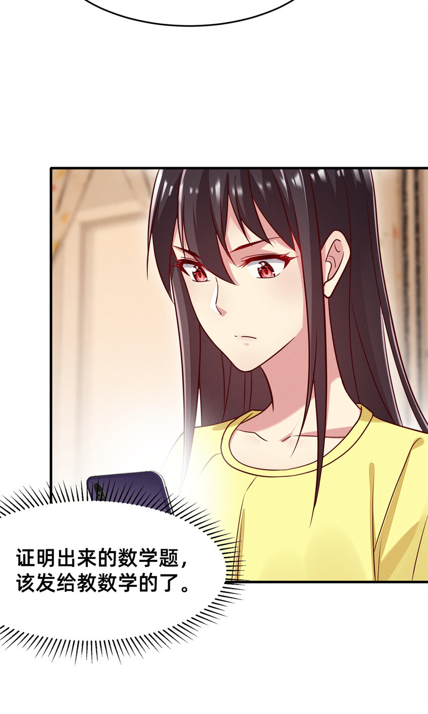 31 她证明出来了21