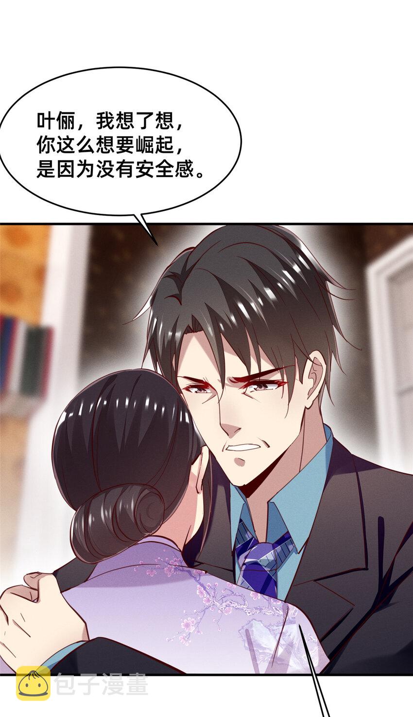 57夜黎的身份57