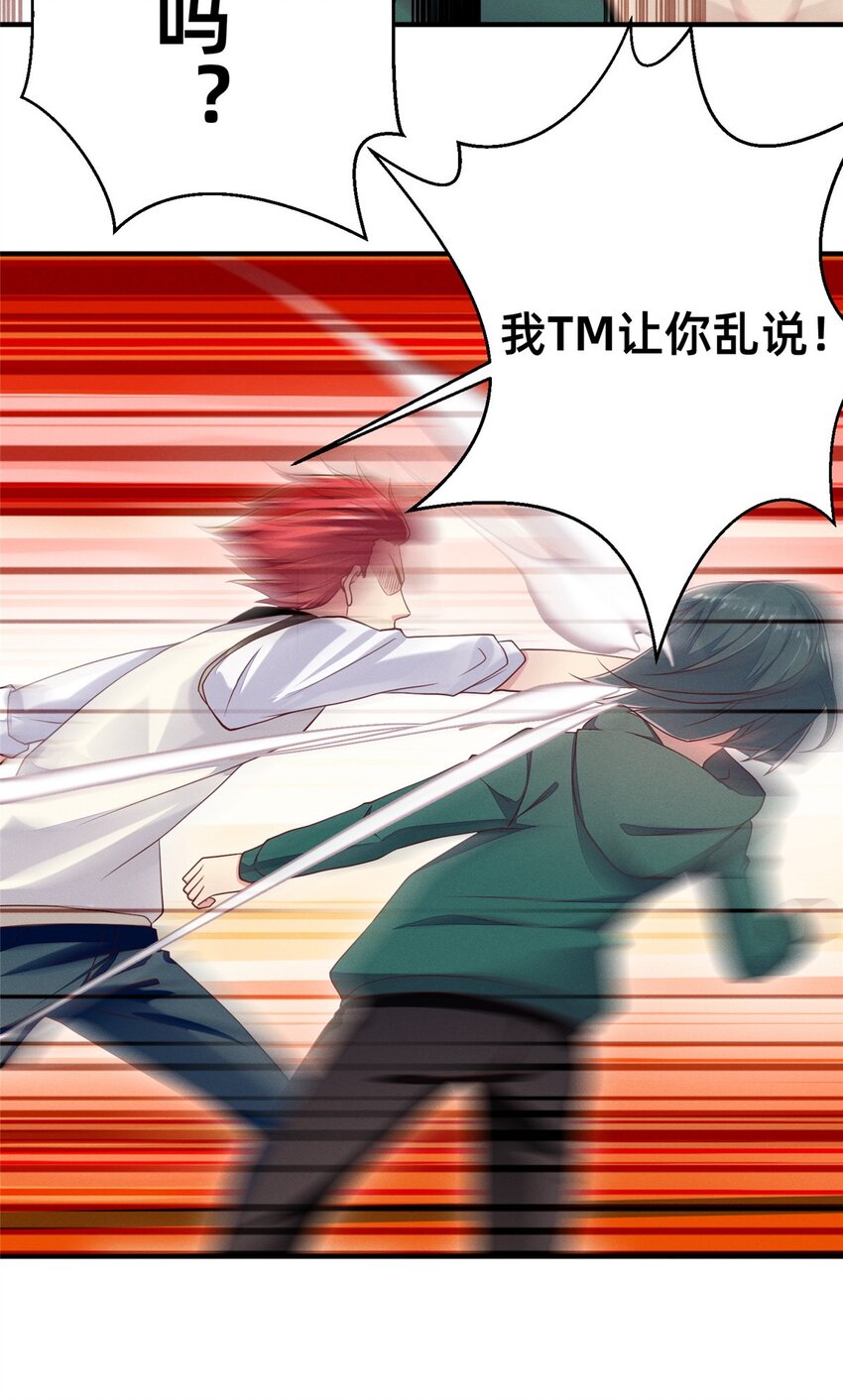 33 鱼死网破25
