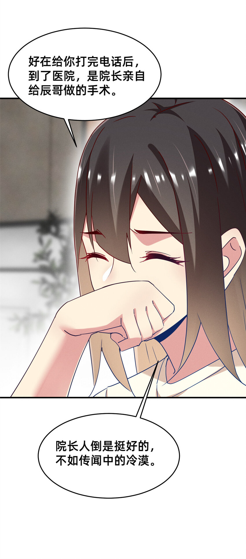 74 你可能会死46