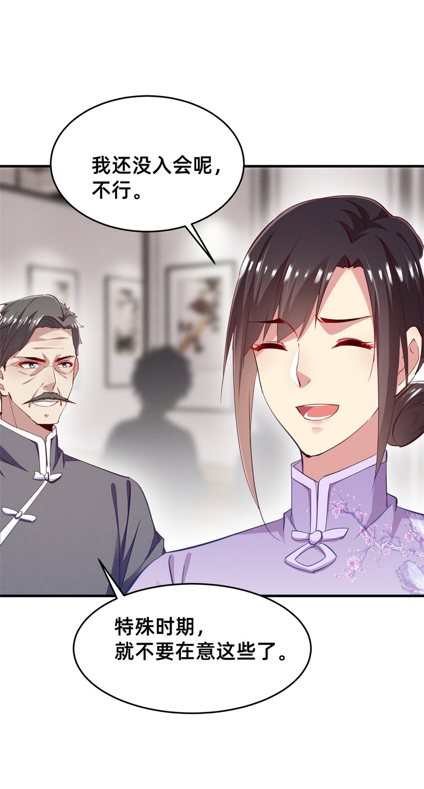 62自作孽不可活54