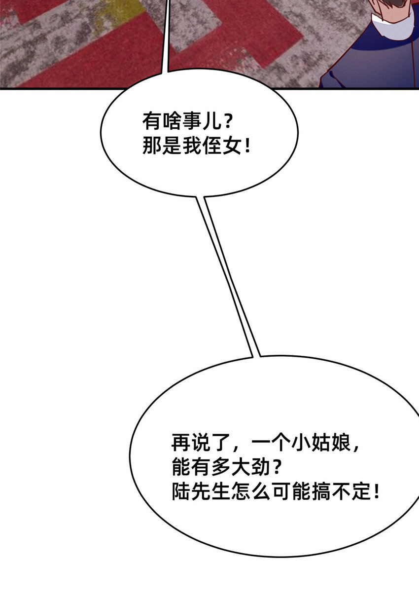 47有人请吃饭？23