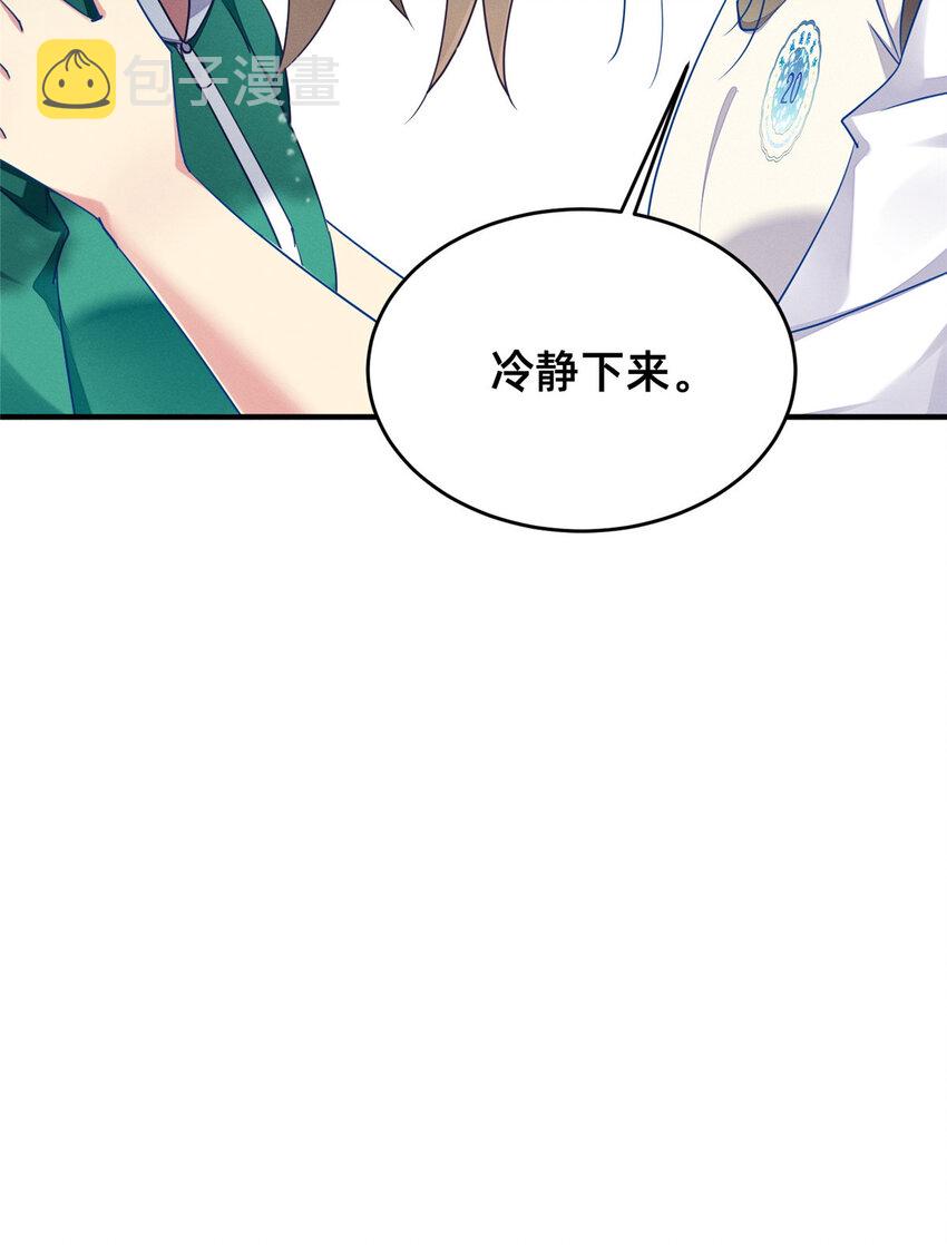67 反咬一口41