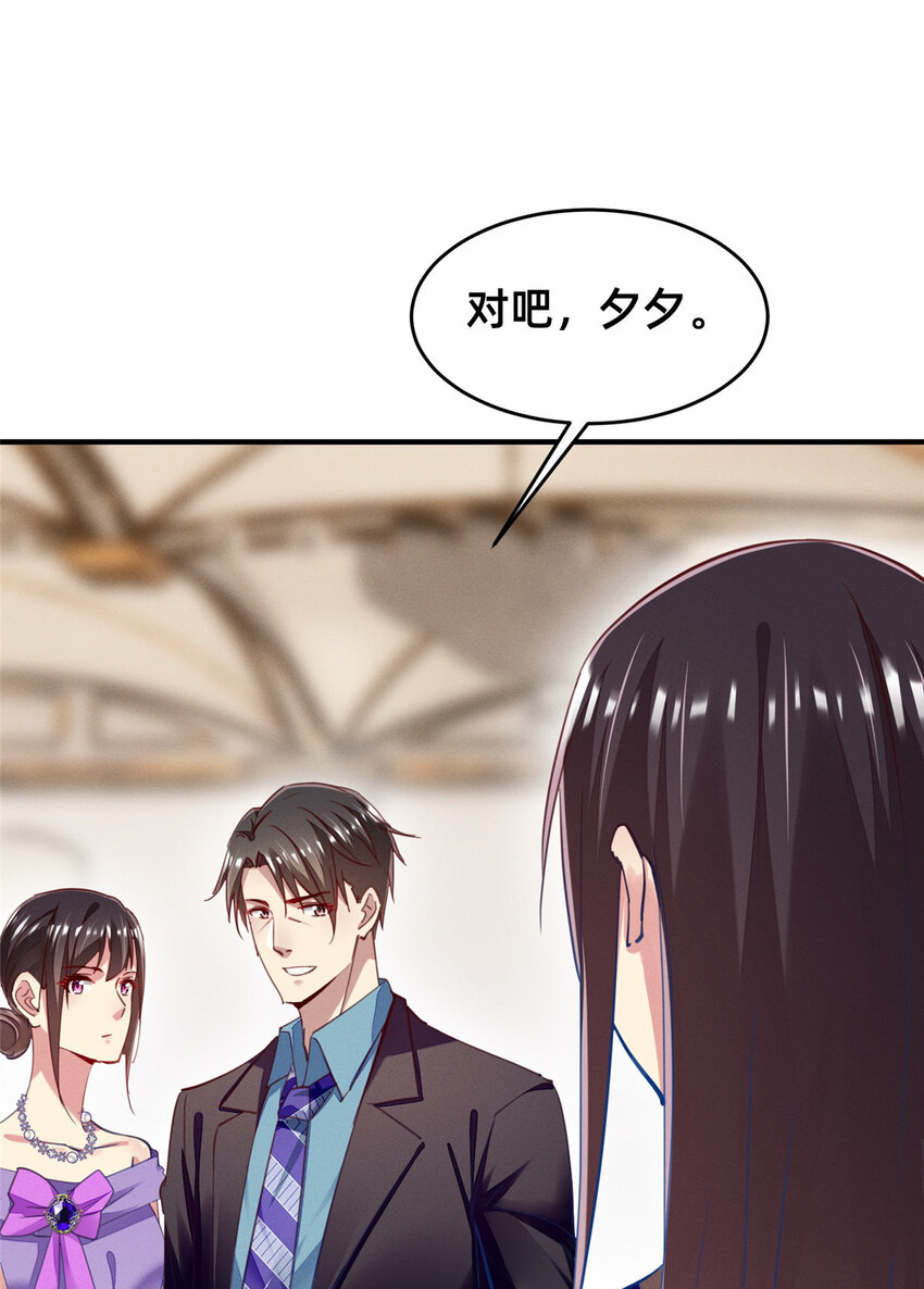 58参加慈善晚会11