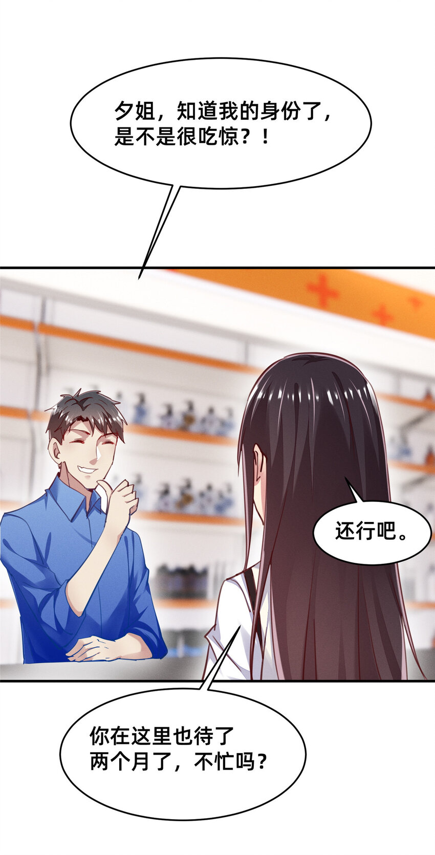 55向·影帝·淮26