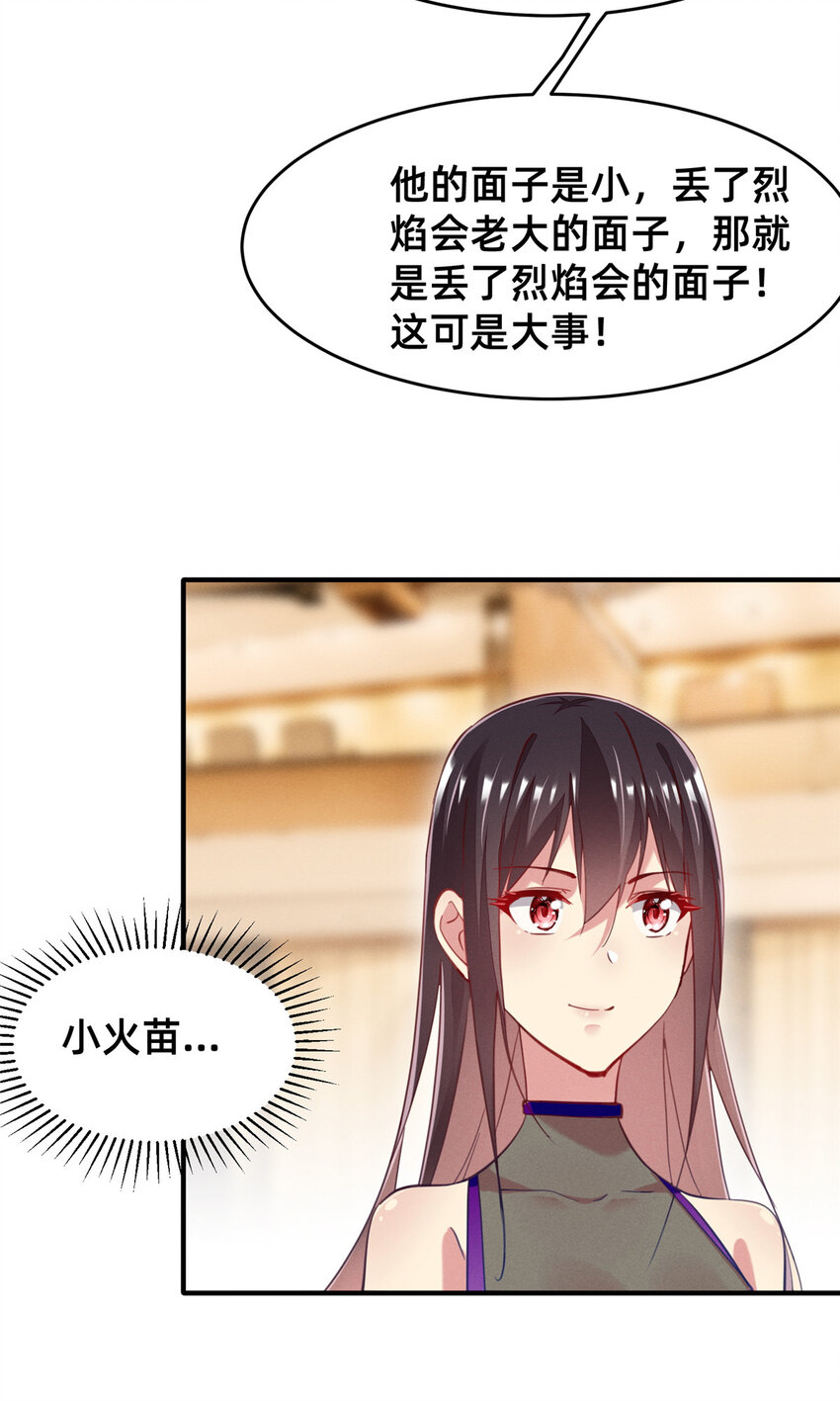 52你今天好漂亮28
