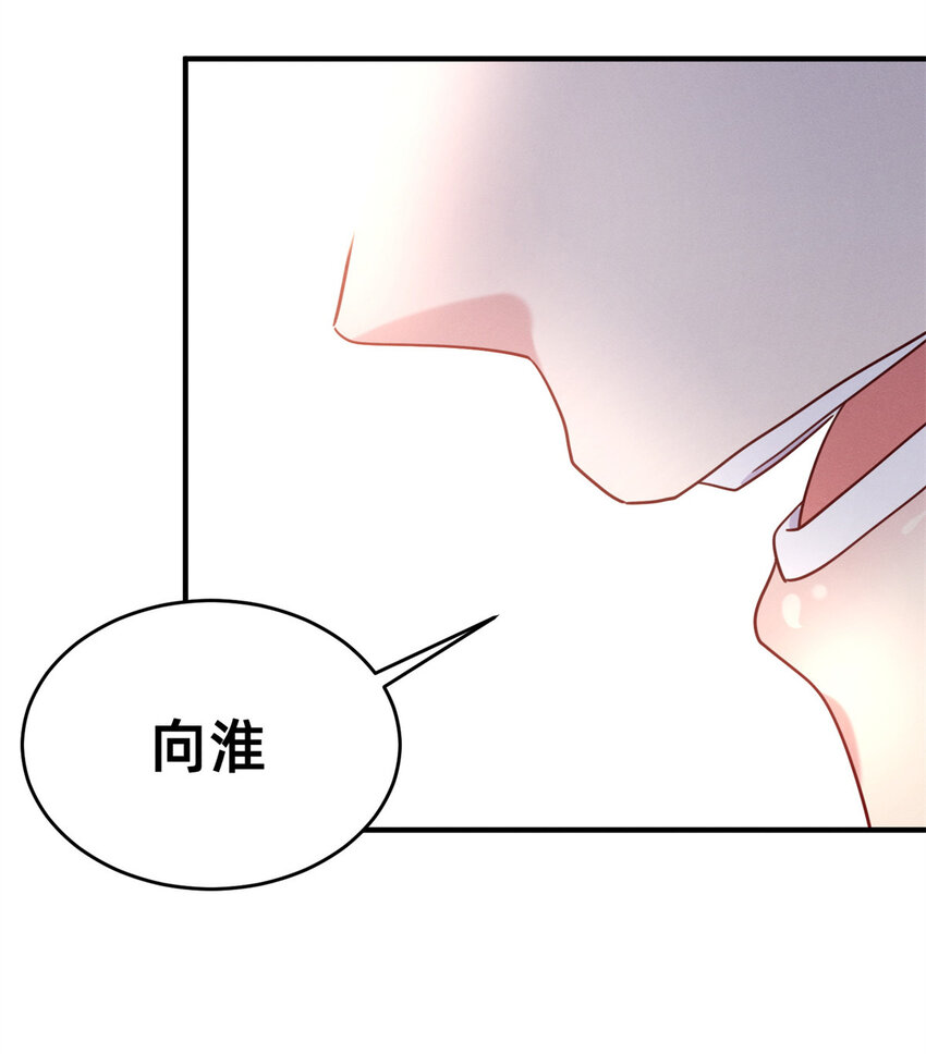 02 不谈恋爱会死67