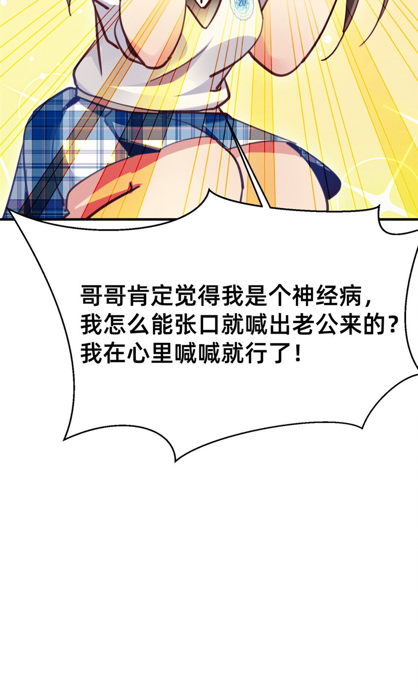 37 打假成真47