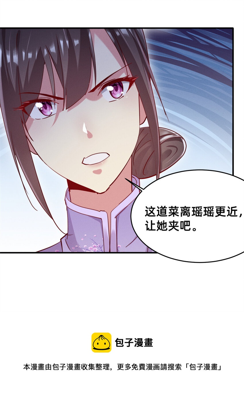 45执子之手44