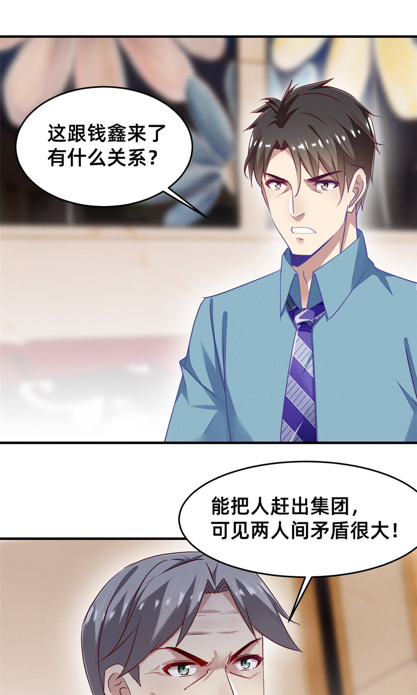 80 我会保护好小向的4