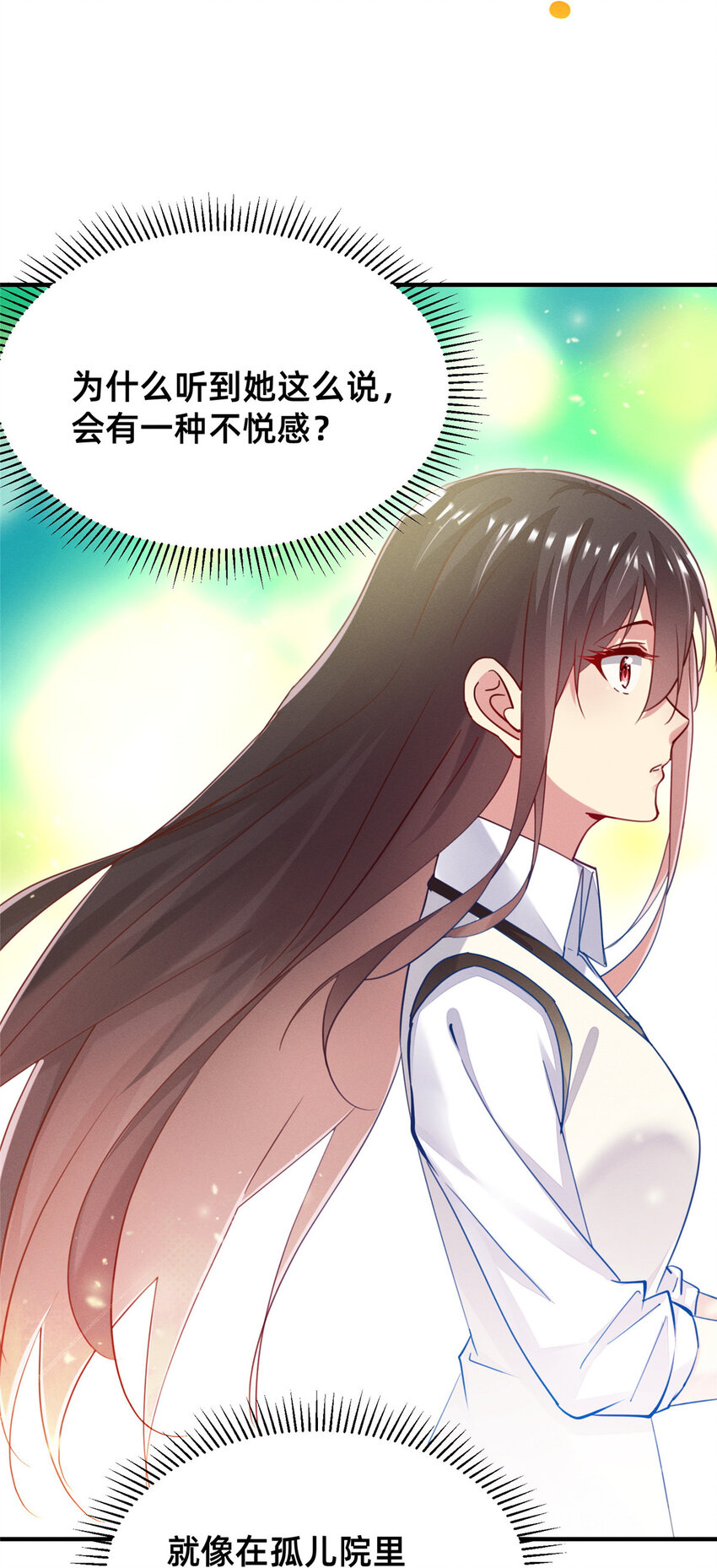 51让你嘴欠！7