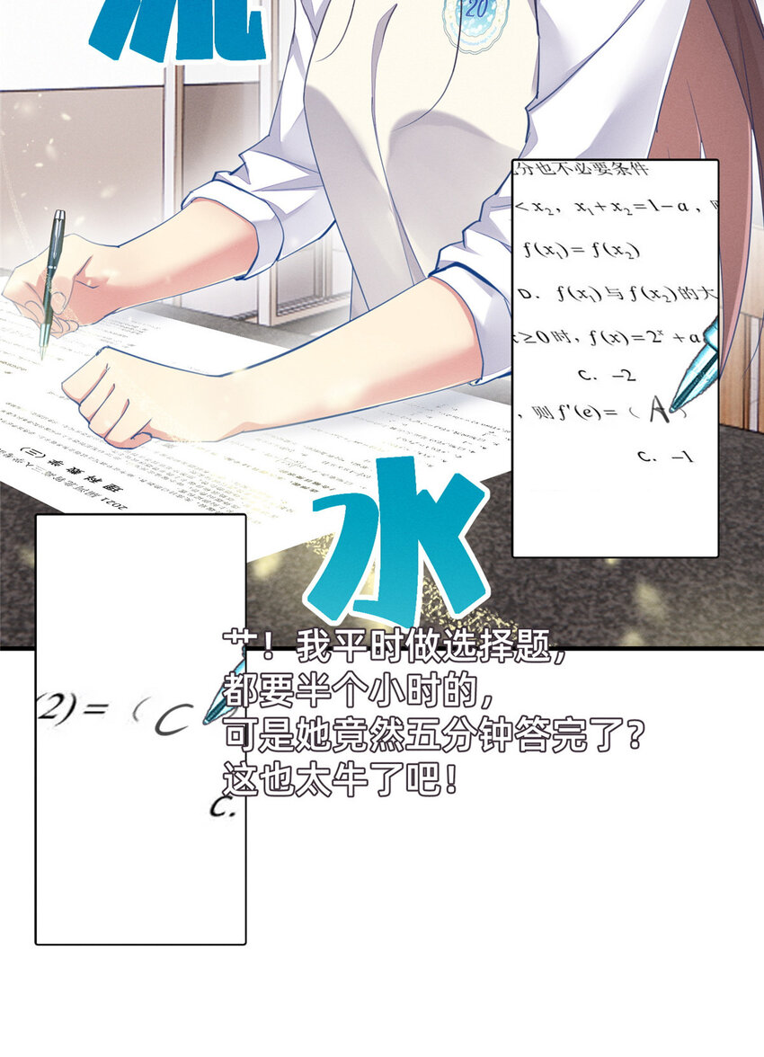 63直播做题21
