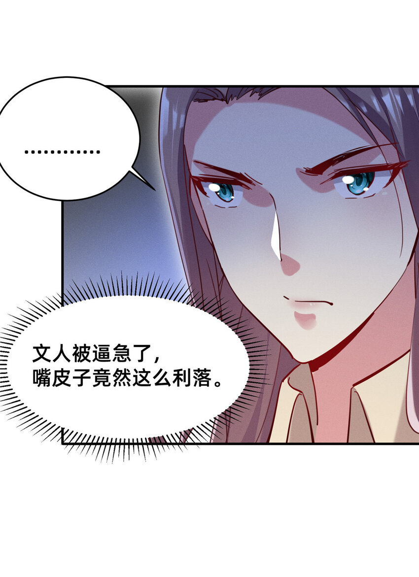 45执子之手47