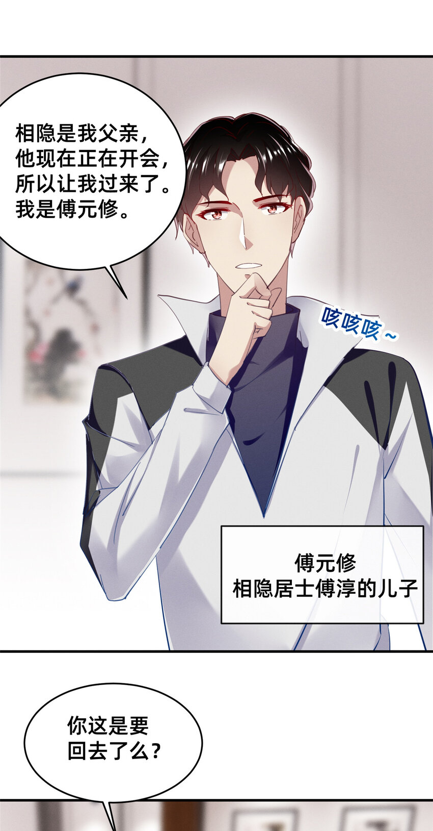57夜黎的身份25