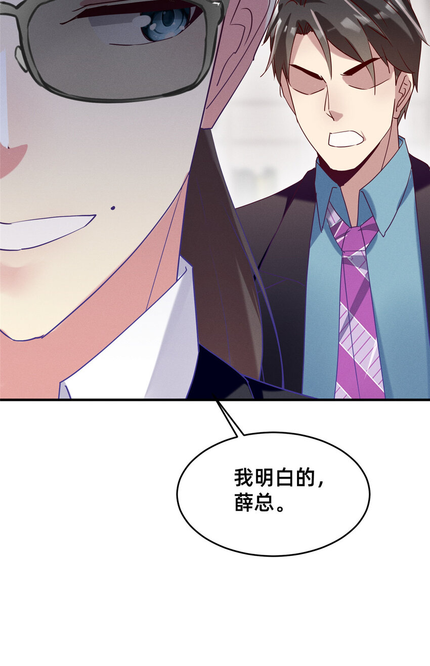 82 从中作梗41