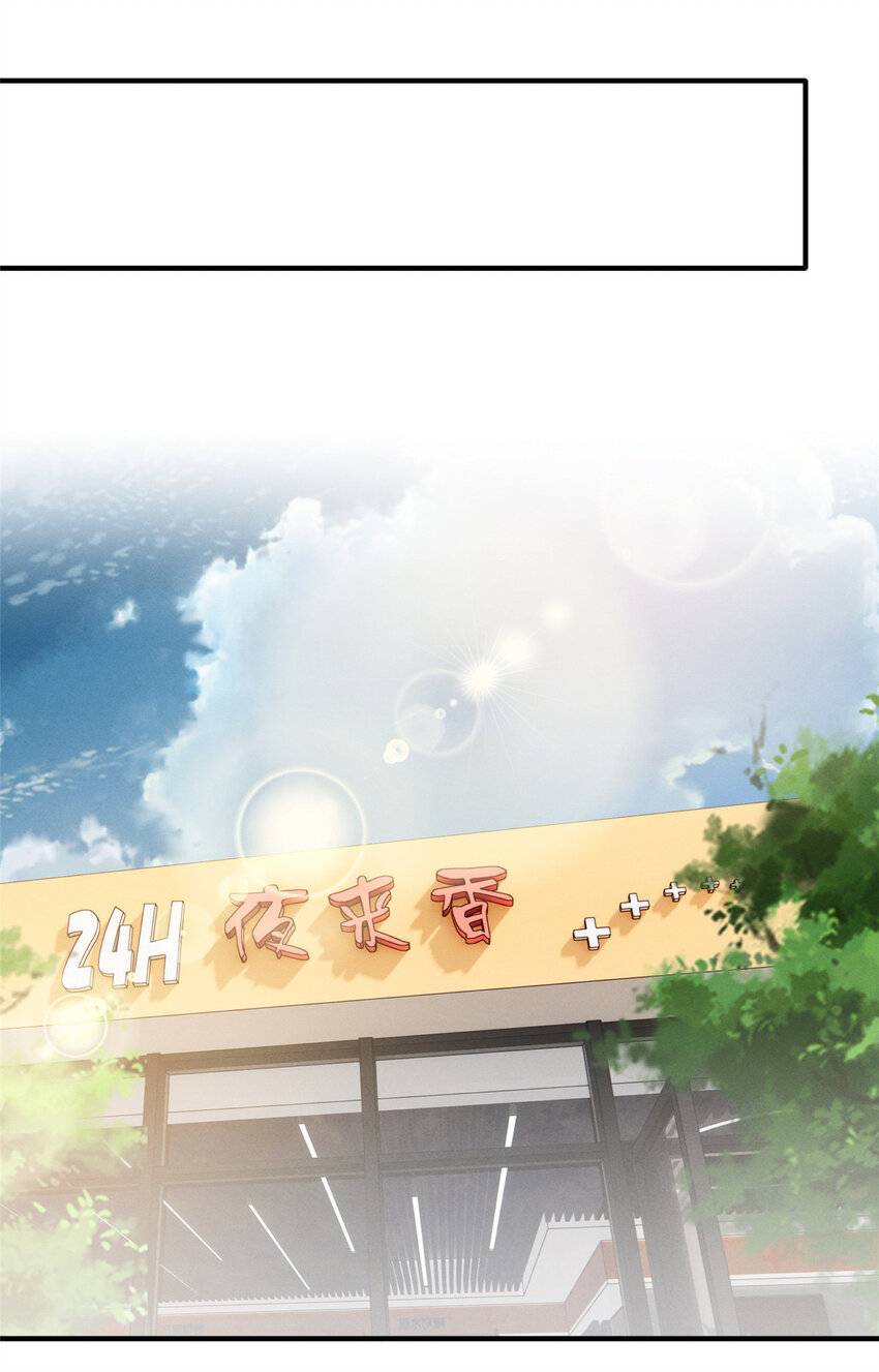 21 接个吻吗？39