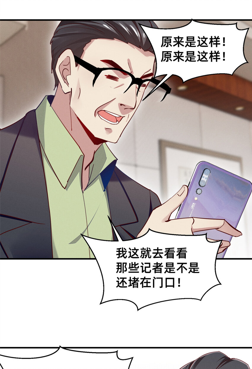 42 我的天，学神降临13
