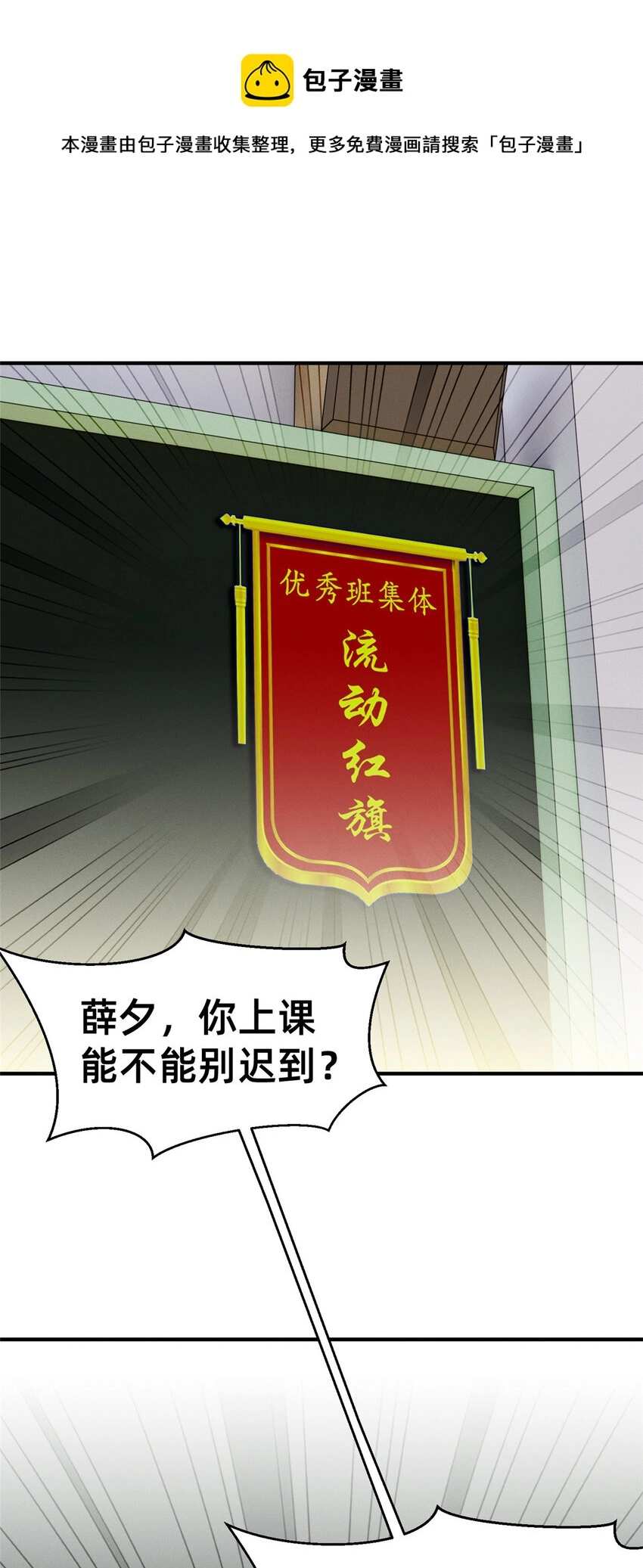 48道个歉吧0