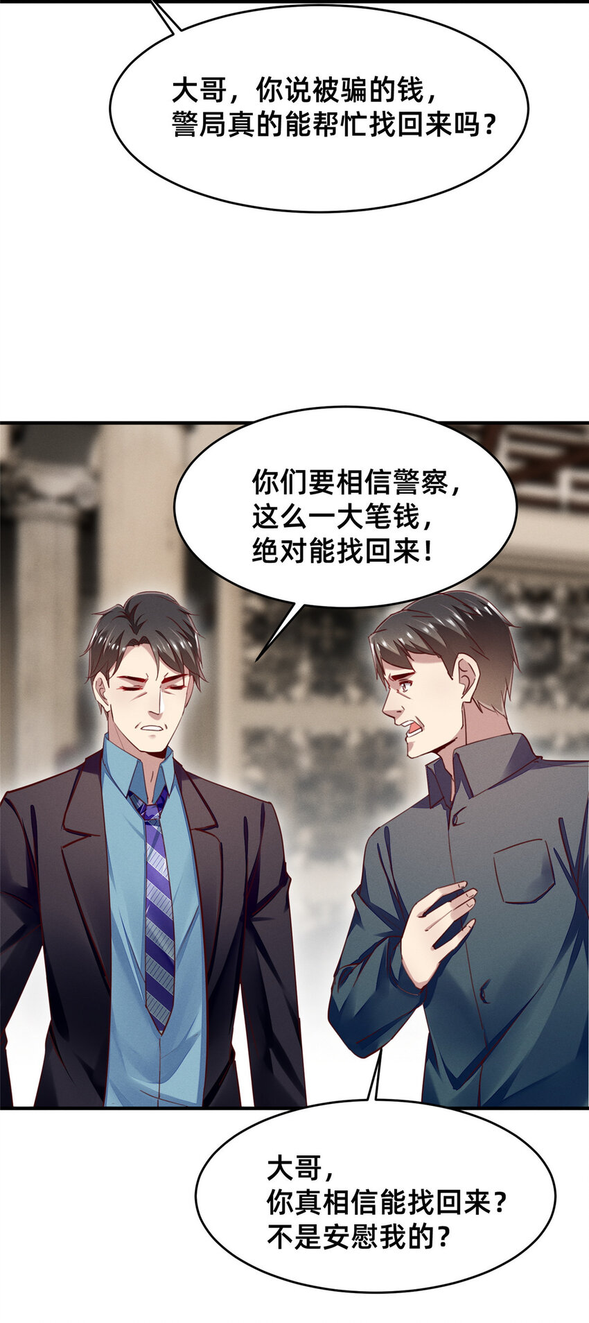 50断绝关系!40