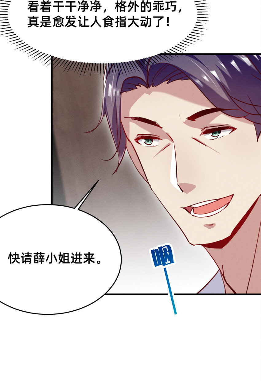 47有人请吃饭？18