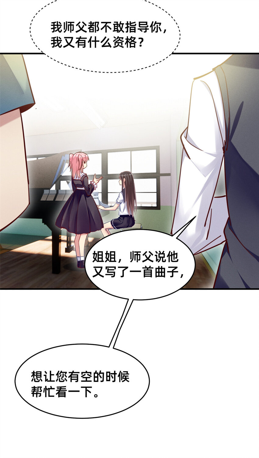 43完美过戏22