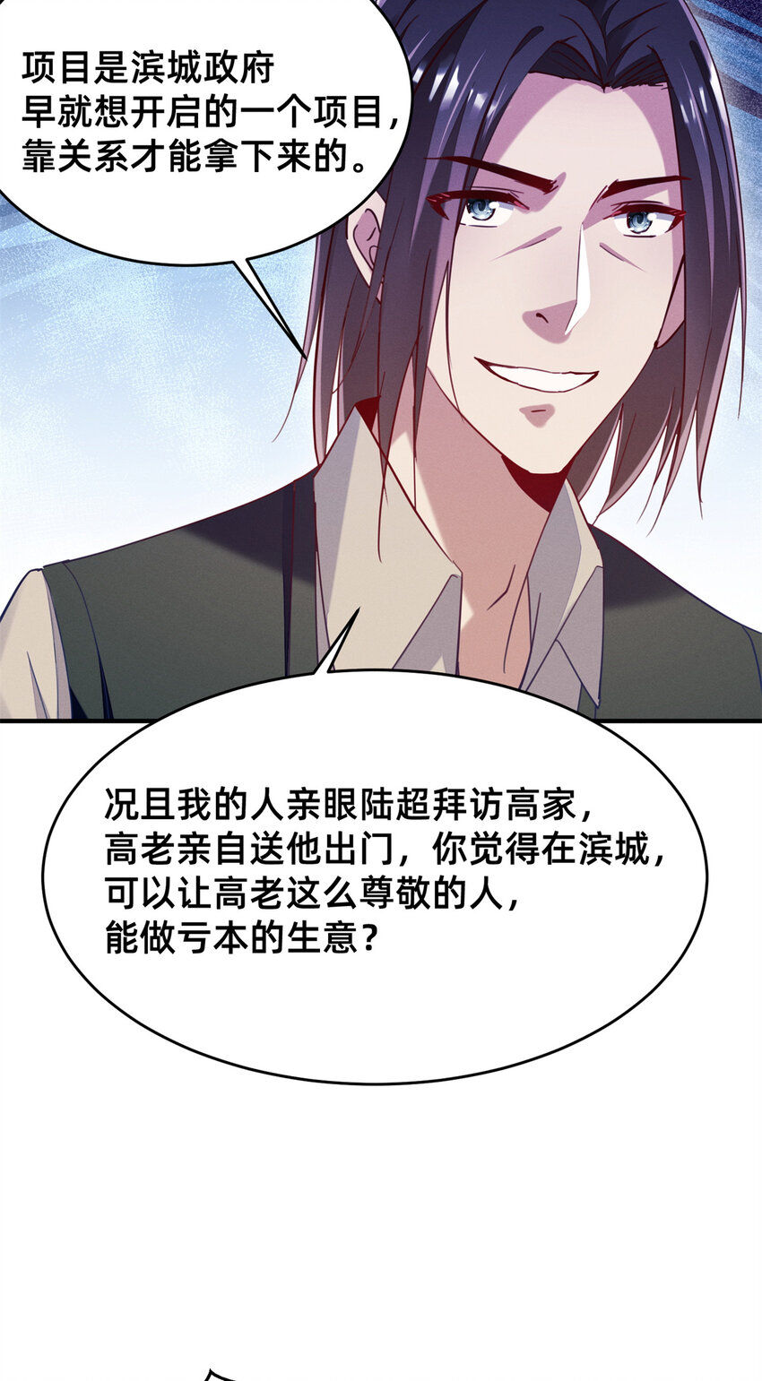 46分家吧7