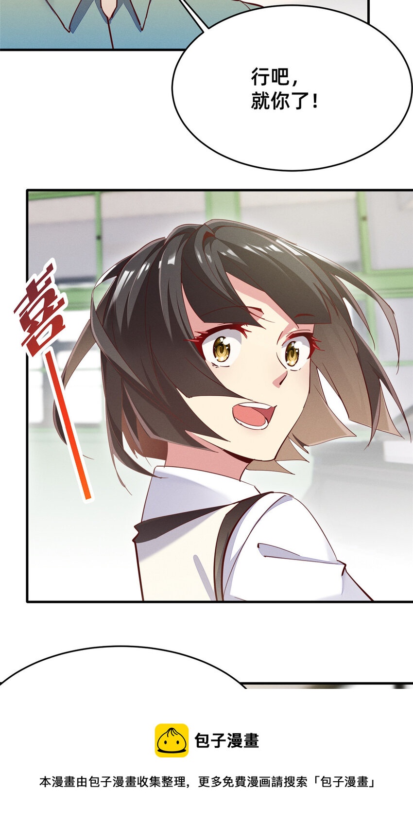 38 试镜16