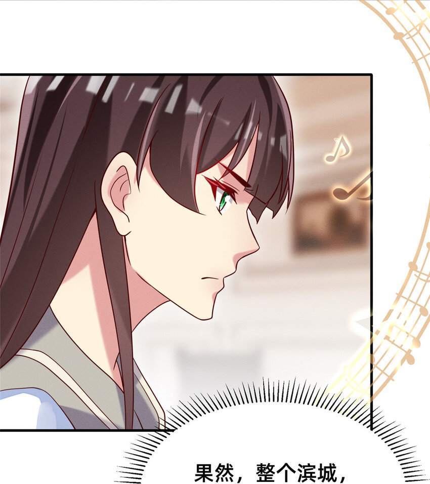 29 钢琴考核（上）34