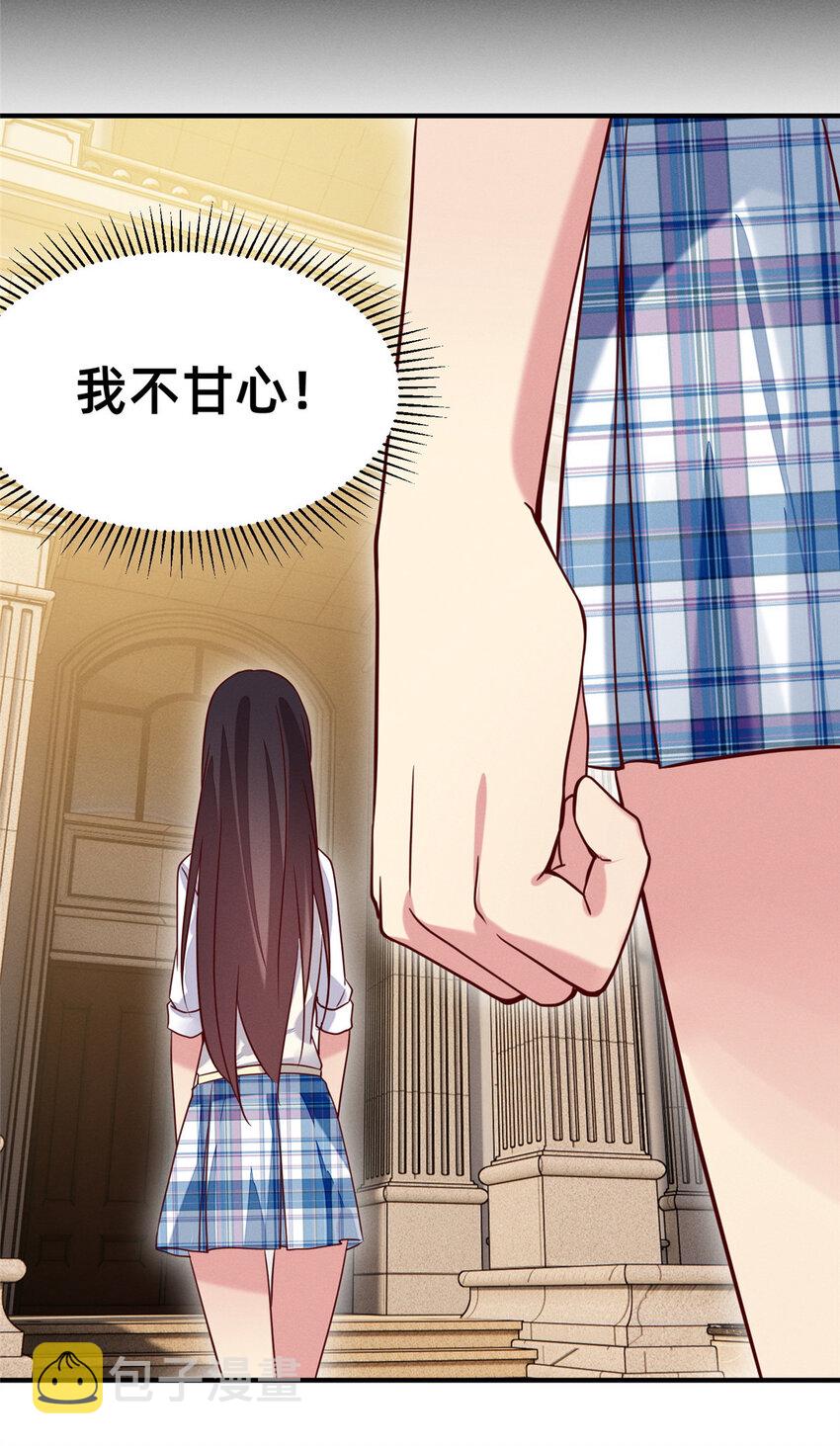 21 接个吻吗？15