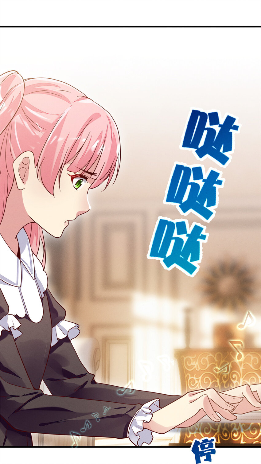 29 钢琴考核（上）25