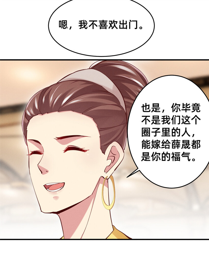 52你今天好漂亮51