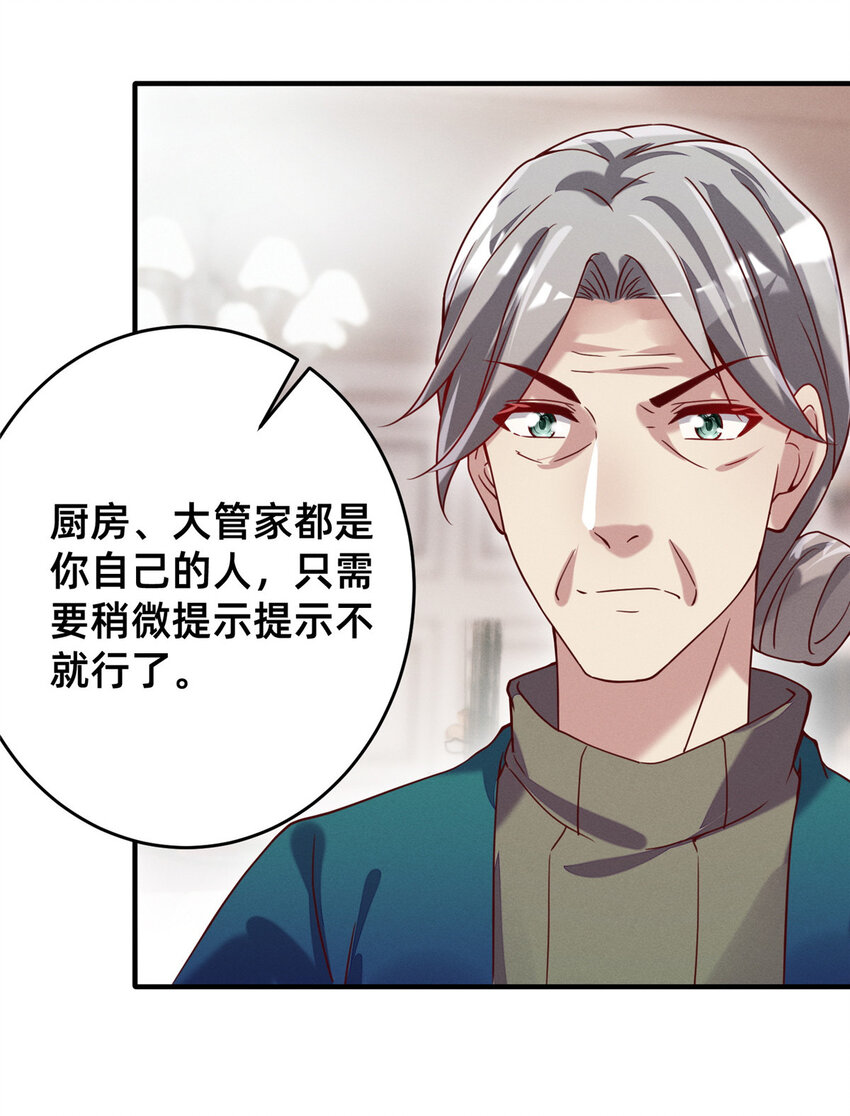 21 接个吻吗？27