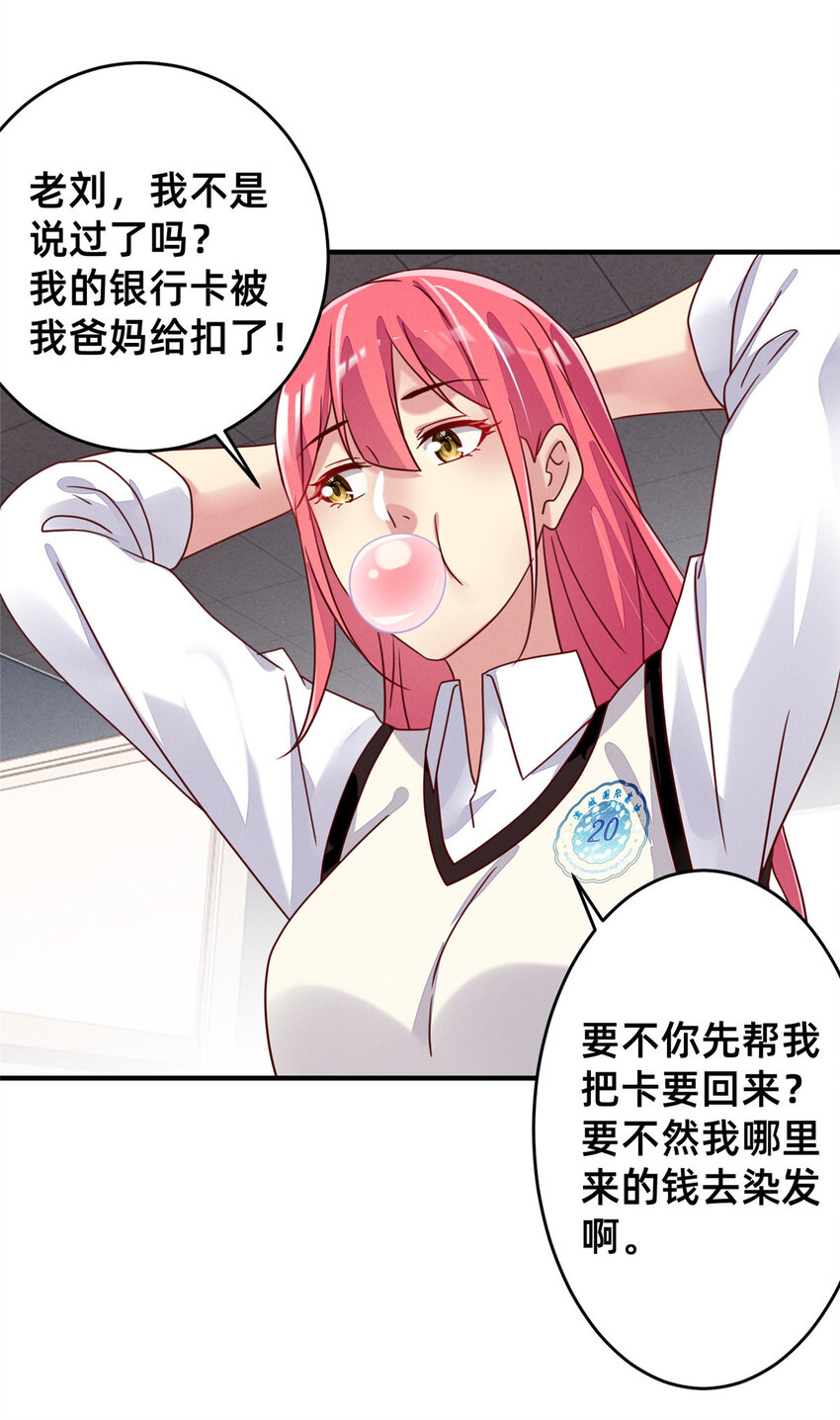05 武夷山大红袍（上）43