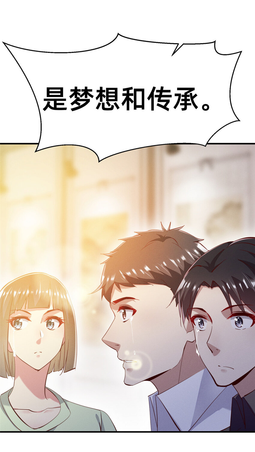 62自作孽不可活16