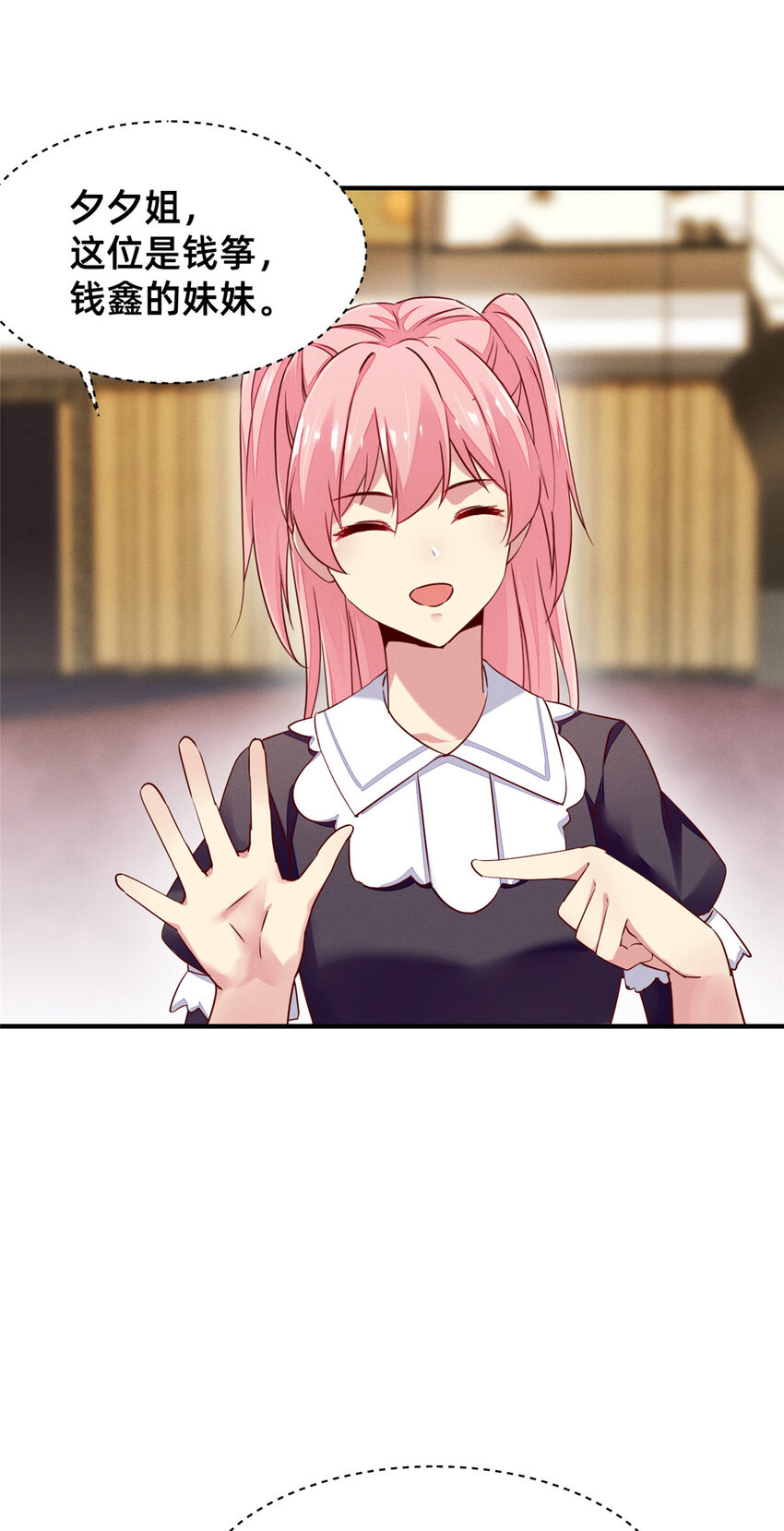 81 身份42