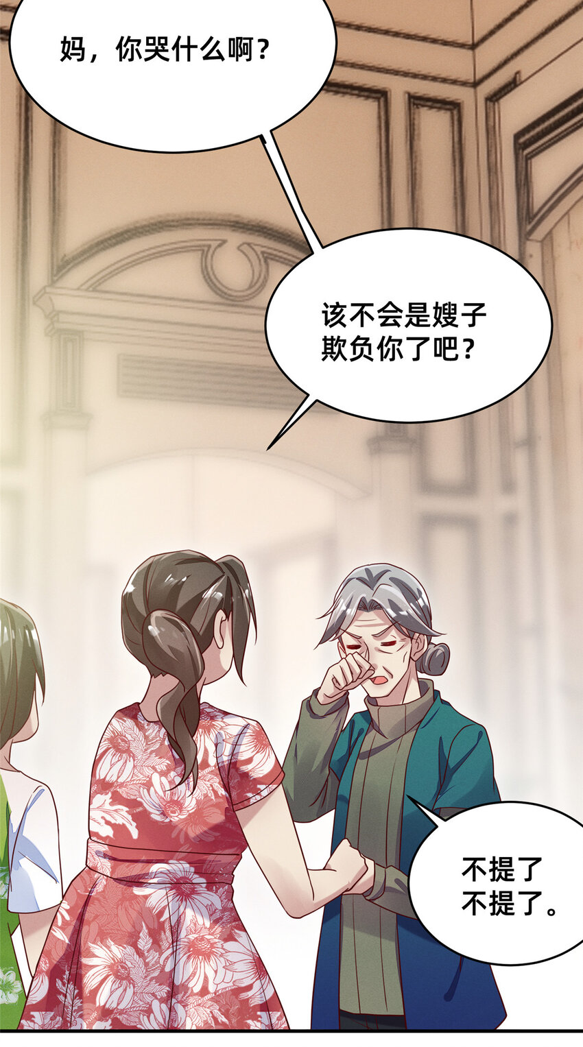 29 钢琴考核（上）2