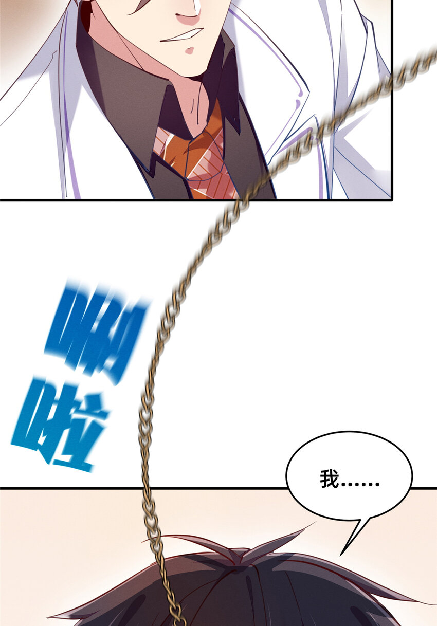 60药被发现了！6