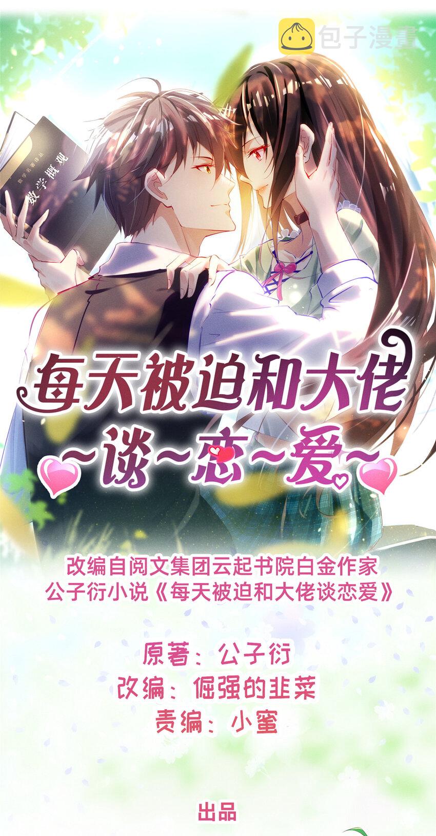 65秦爽的变化0
