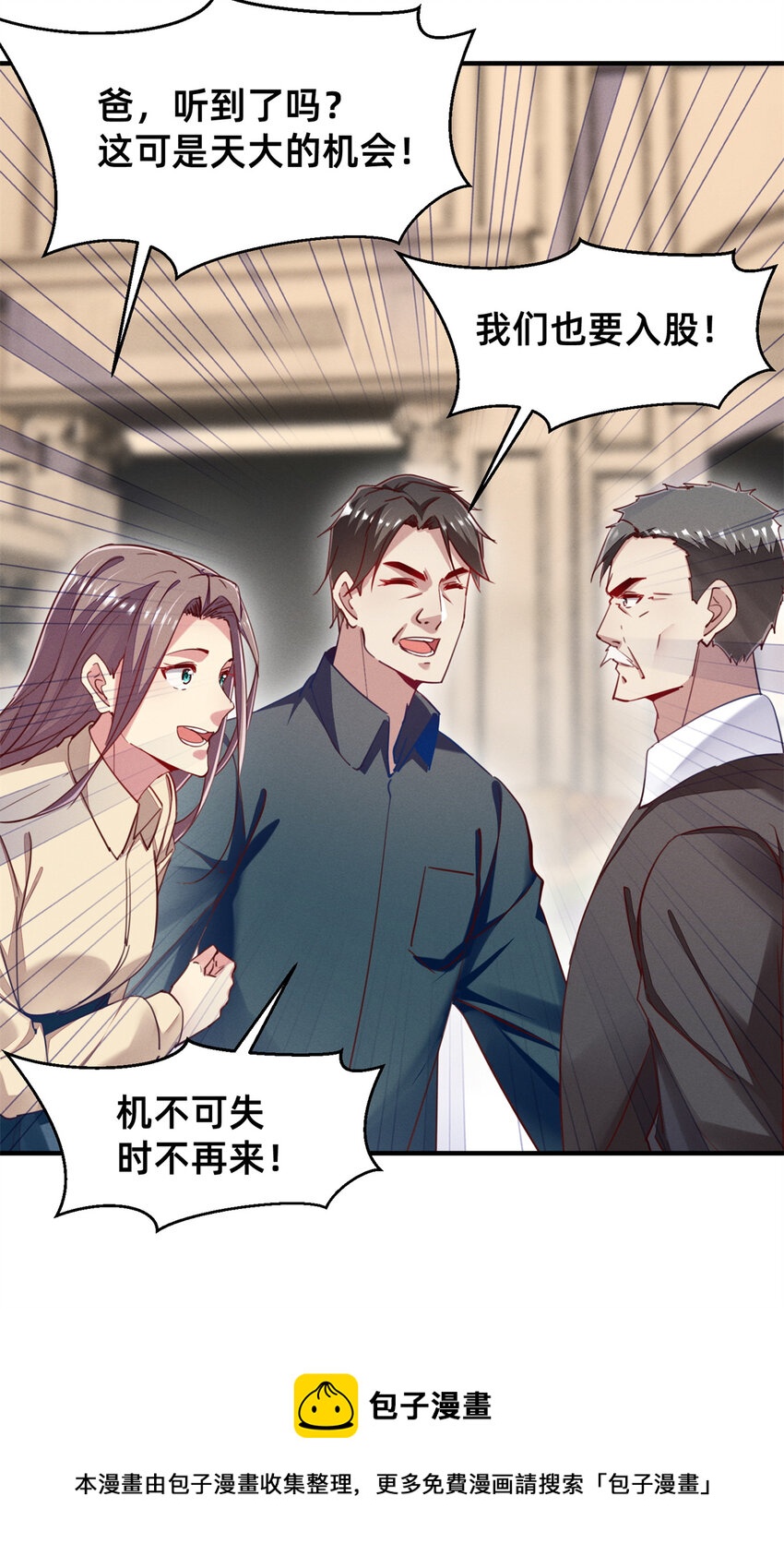 46分家吧8