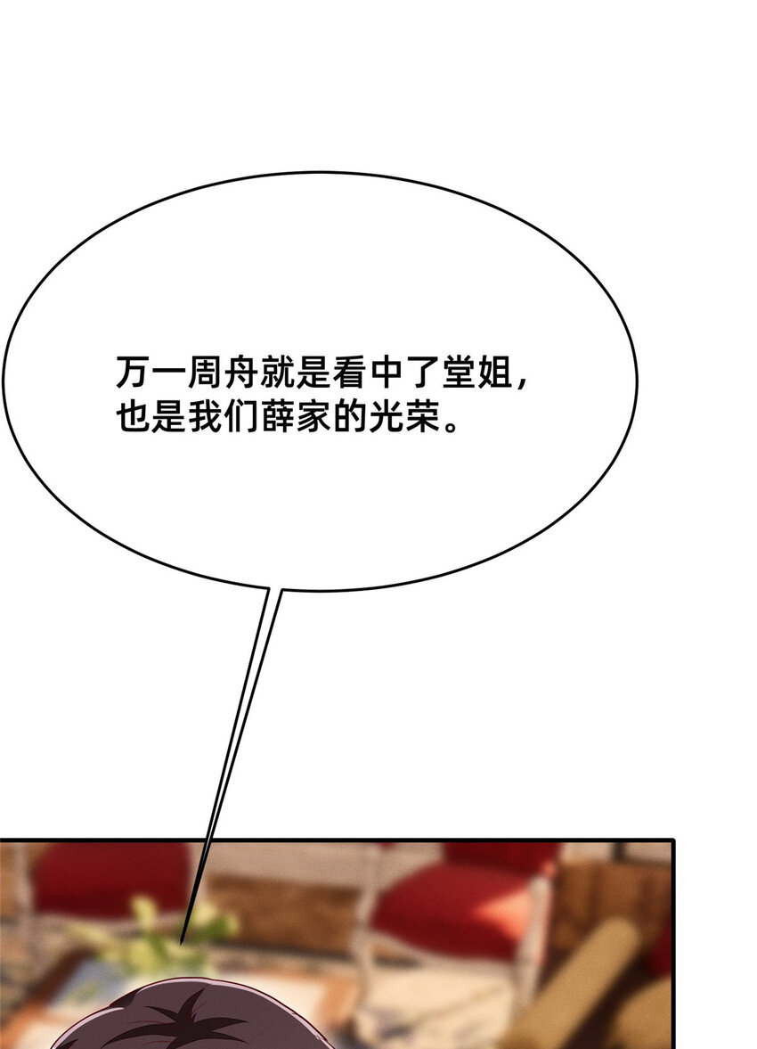 28 是不是你搞的鬼1