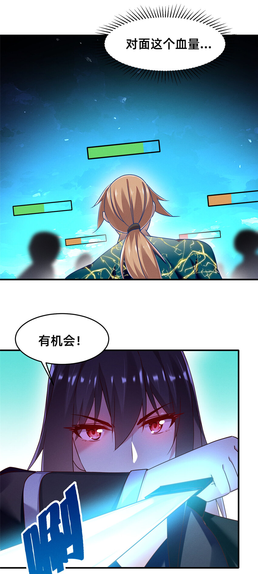 76 换我来43