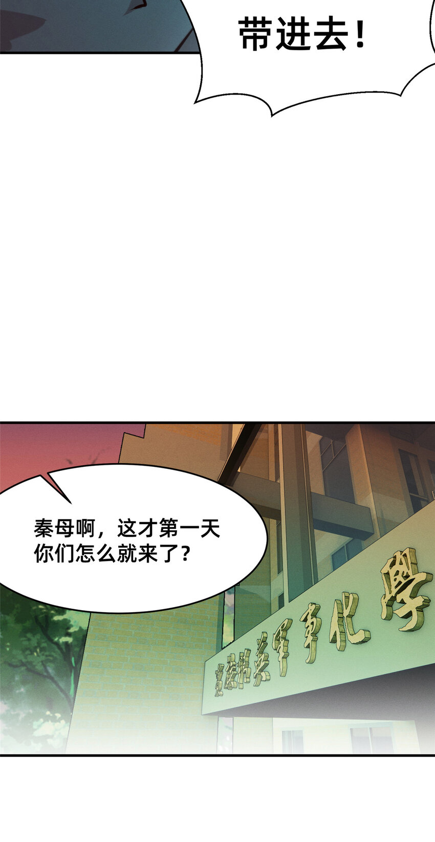 64戒网瘾学校36