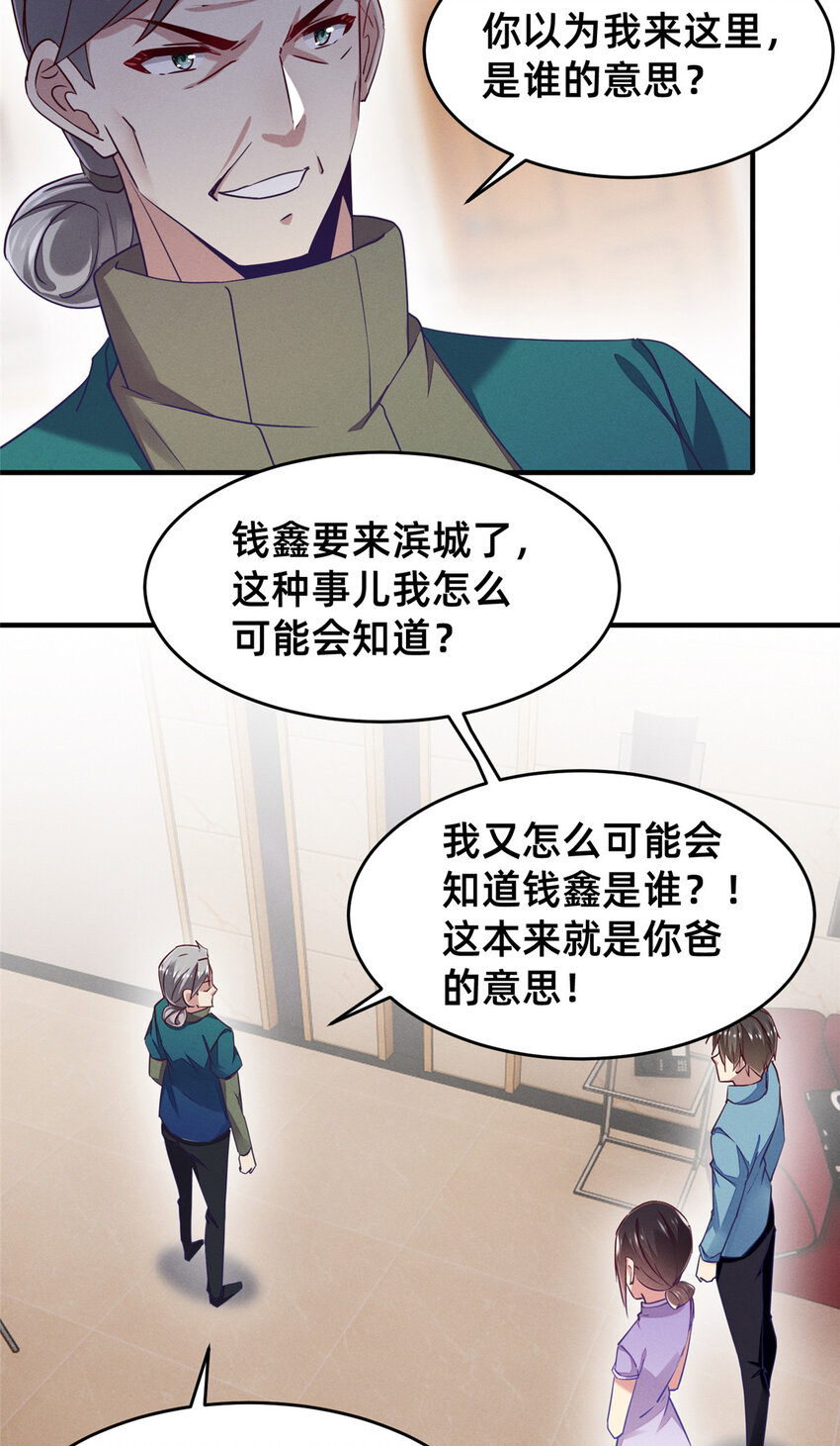80 我会保护好小向的22