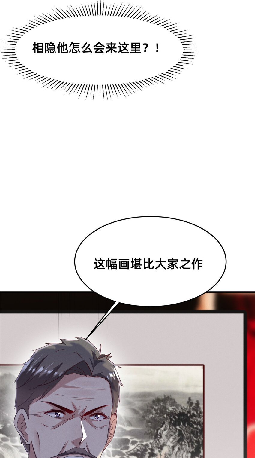 59一千六百万！18