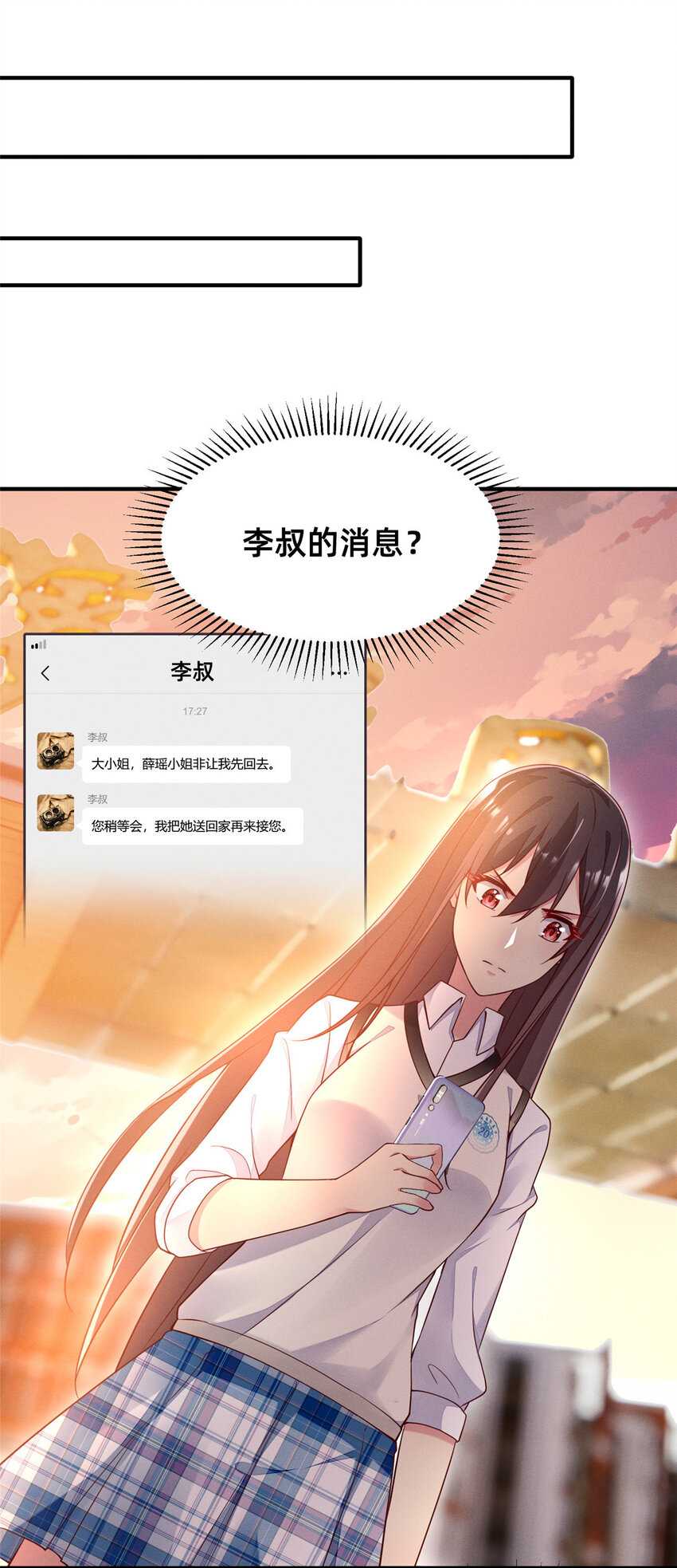 26 关你什么事20