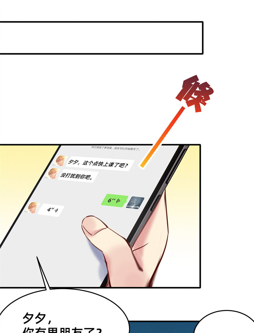 17 水落石出36