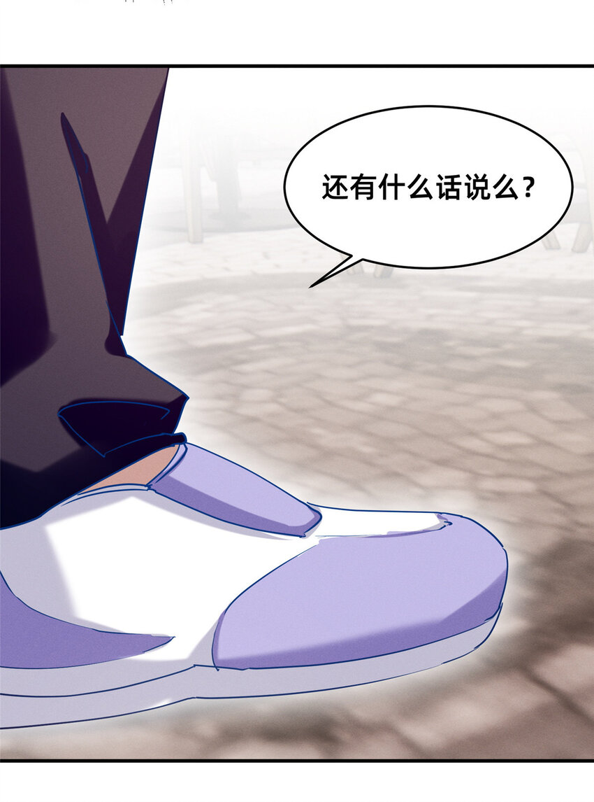 74 你可能会死7
